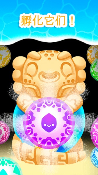 萌宠蝾螈游戏最新版下载-萌宠蝾螈游戏安卓版下载v1.0.9