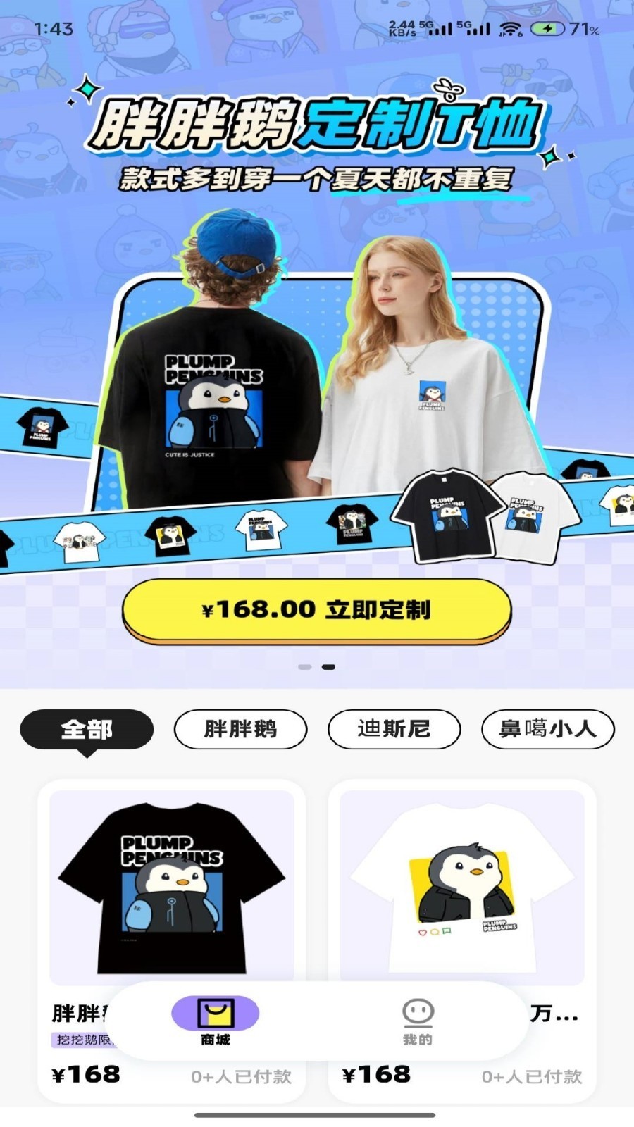 独一最新版下载-独一安卓版下载v1.0.1