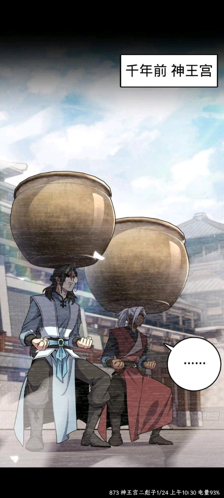 零界绘漫画最新版下载-零界绘漫画安卓版下载v1.0.0