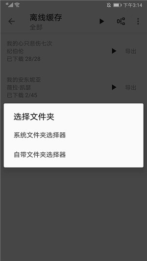 程序猿小说书源最新版下载-程序猿小说书源手机版下载v1211