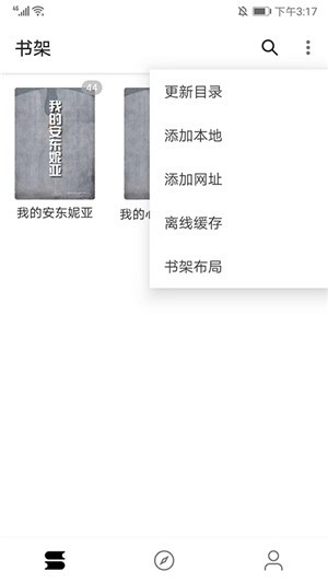 程序猿小说书源最新版下载-程序猿小说书源手机版下载v1211