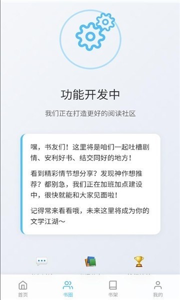 米瑞文学免费版下载-米瑞文学手机版下载v10.0.1