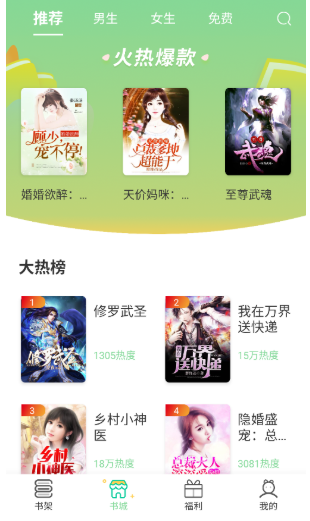 青桔免费小说阅读最新版下载-青桔免费小说阅读安卓版下载v1.0.1