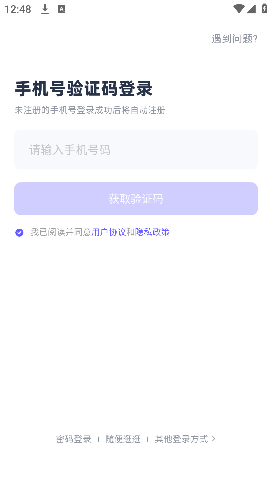 ksfit轻运动最新版下载-ksfit轻运动安卓版下载v4.6.0
