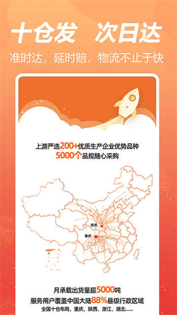 荃豆健康最新版下载-荃豆健康安卓版下载v2.4.2