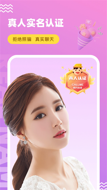 饭友手机版下载-饭友安卓版下载v7.3.3