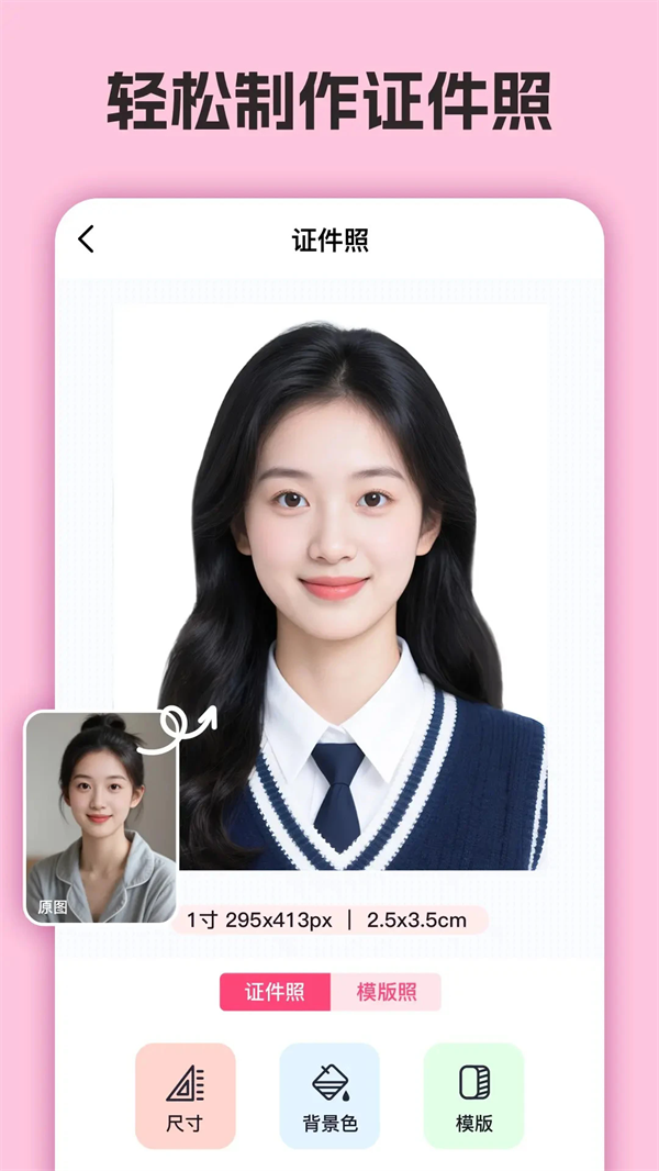 你我当年最新版下载-你我当年手机版下载v4.4.8