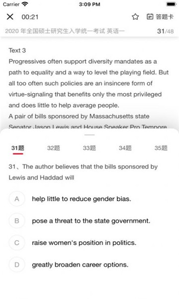 雪饼英语最新版下载-雪饼英语安卓版下载v1.0.3