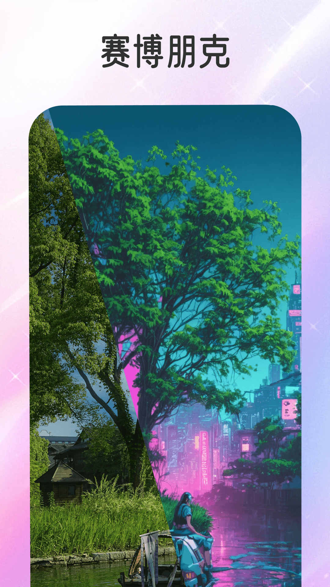 脸绘最新版下载-脸绘免费版下载v1.1.0