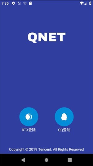 秦始皇QNET最新版下载-秦始皇QNET安卓版下载v7.1.6