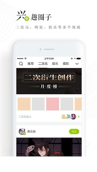 乐乎lofter安卓版下载-乐乎lofter最新版下载v8.2.31