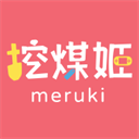 挖煤姬2025手机版