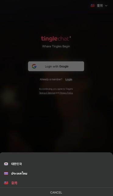 TingleChat最新版下载-TingleChat安卓版下载v4.10.0.1