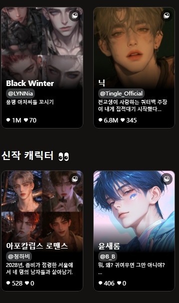 TingleChat最新版下载-TingleChat安卓版下载v4.10.0.1