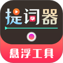 悬浮iTools菜单最新版下载-悬浮iTools菜单安卓版下载v3.0.0