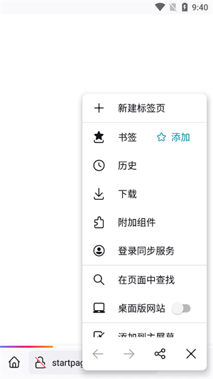 Waterfox浏览器中文版下载-Waterfox浏览器最新版下载v1.0.1