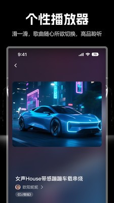 国潮DJ吧最新版下载-国潮DJ吧安卓版下载v1.1.2