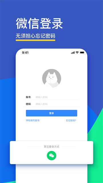 fif口语训练学生版下载-fif口语训练最新版下载v5.5.6