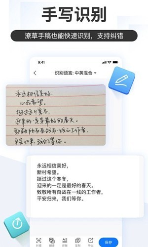 掌上识别王app最新版下载-掌上识别王app安卓版下载v4.8.1.0