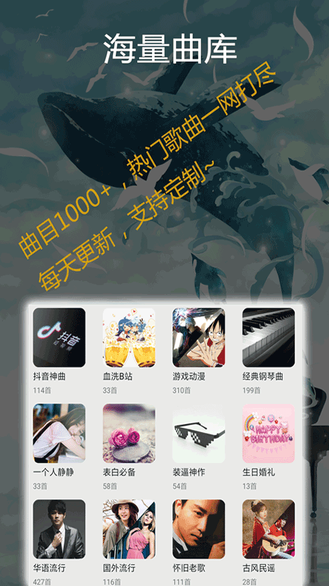 蛋仔派对弹琴助手手机版下载-蛋仔派对弹琴助手安卓版下载v17.7.2