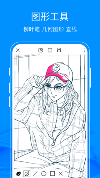 画世界熊猫绘画最新版下载-画世界熊猫绘画安卓版下载v2.9.4