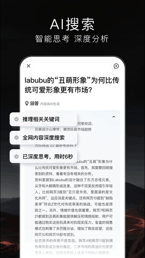 TizzyAI最新版下载-TizzyAI安卓版下载v1.1.0.10