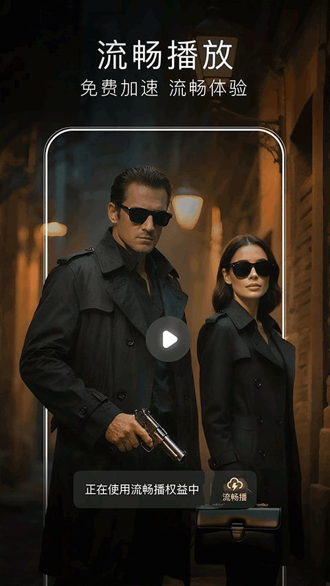 TizzyAI最新版下载-TizzyAI安卓版下载v1.1.0.10