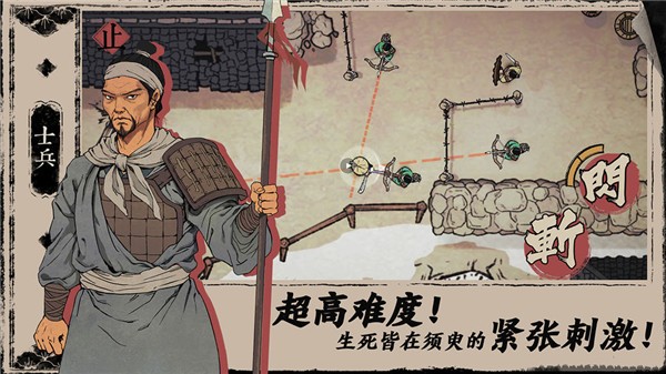 末刀手游最新版下载-末刀手游完整版下载v1.6.2