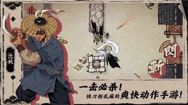 末刀手游最新版下载-末刀手游完整版下载v1.6.2