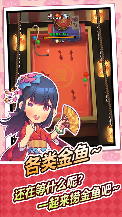 樱花夜市最新版下载-樱花夜市安卓版下载v2.0.0