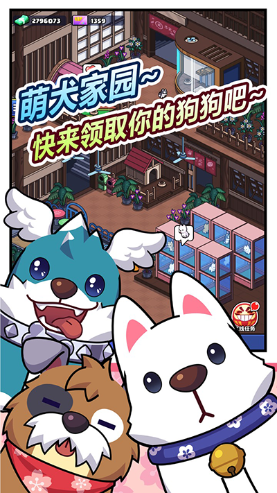 樱花夜市最新版下载-樱花夜市安卓版下载v2.0.0