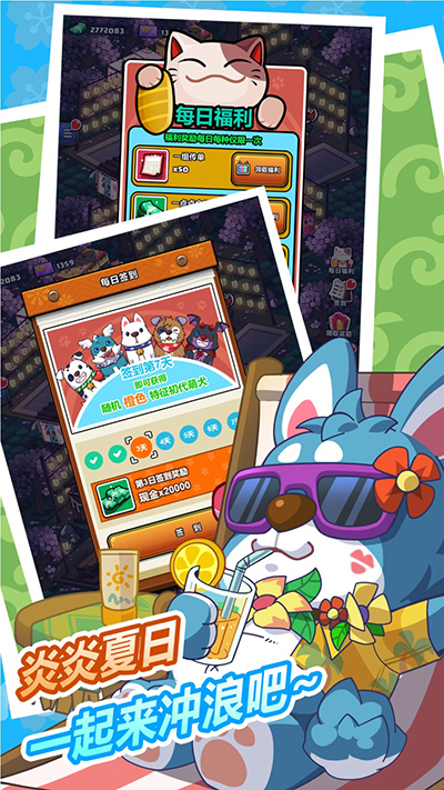 樱花夜市最新版下载-樱花夜市安卓版下载v2.0.0