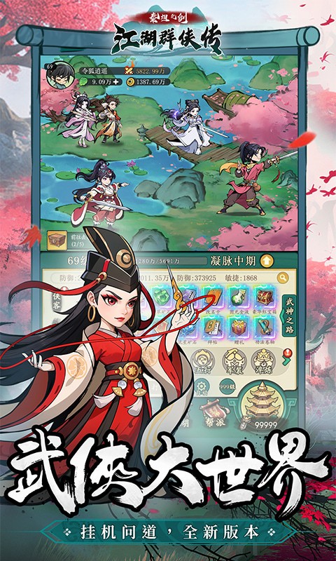 泰坦之剑安卓版下载-泰坦之剑最新版下载v1.0.0