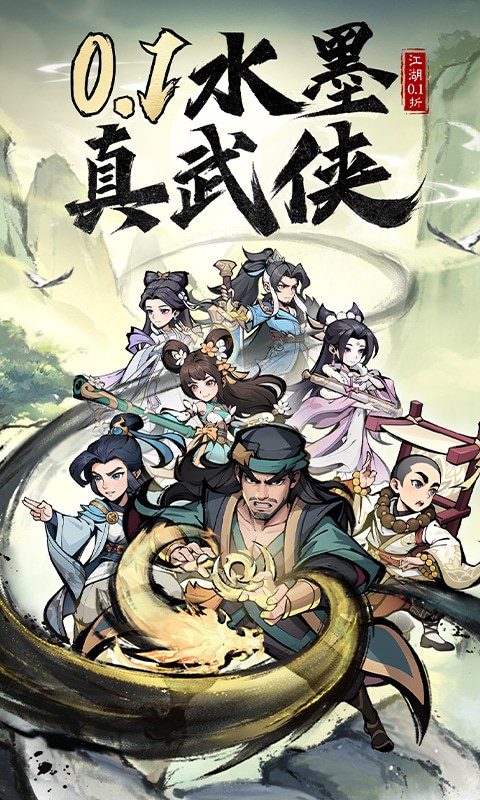 泰坦之剑安卓版下载-泰坦之剑最新版下载v1.0.0