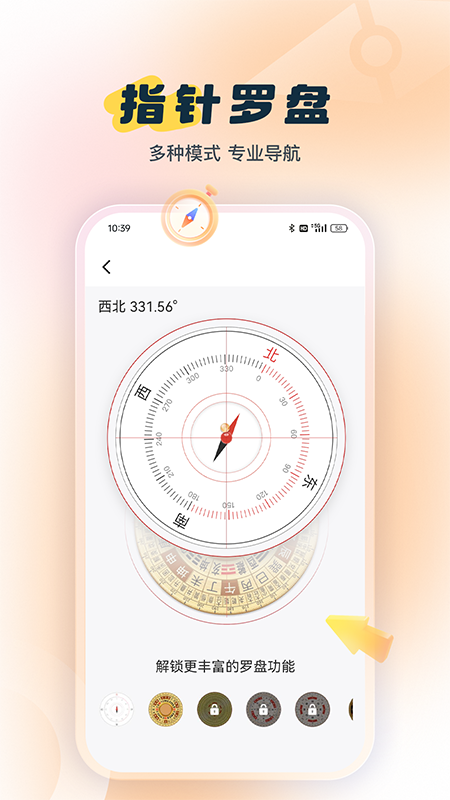 灵机新算最新版下载-灵机新算安卓版下载v1.0.6