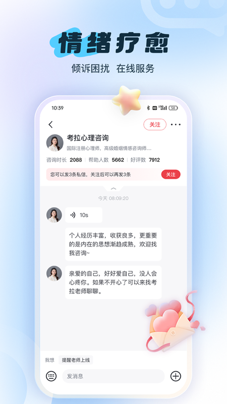 灵机新算最新版下载-灵机新算安卓版下载v1.0.6