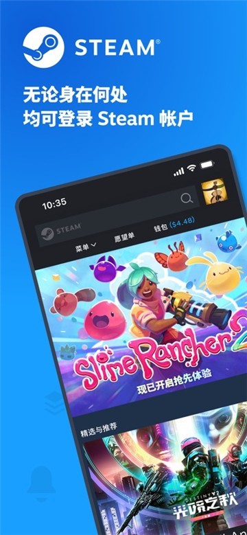 steam安卓版下载-steam最新版下载v3.10.5