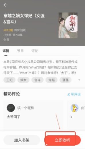 袋鼠点点小说网最新版下载-袋鼠点点小说网安卓版下载v2.1.8.4