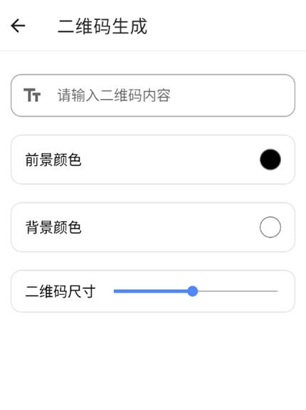 仙剑工具箱安卓版下载-仙剑工具箱手机版下载v24.11.11