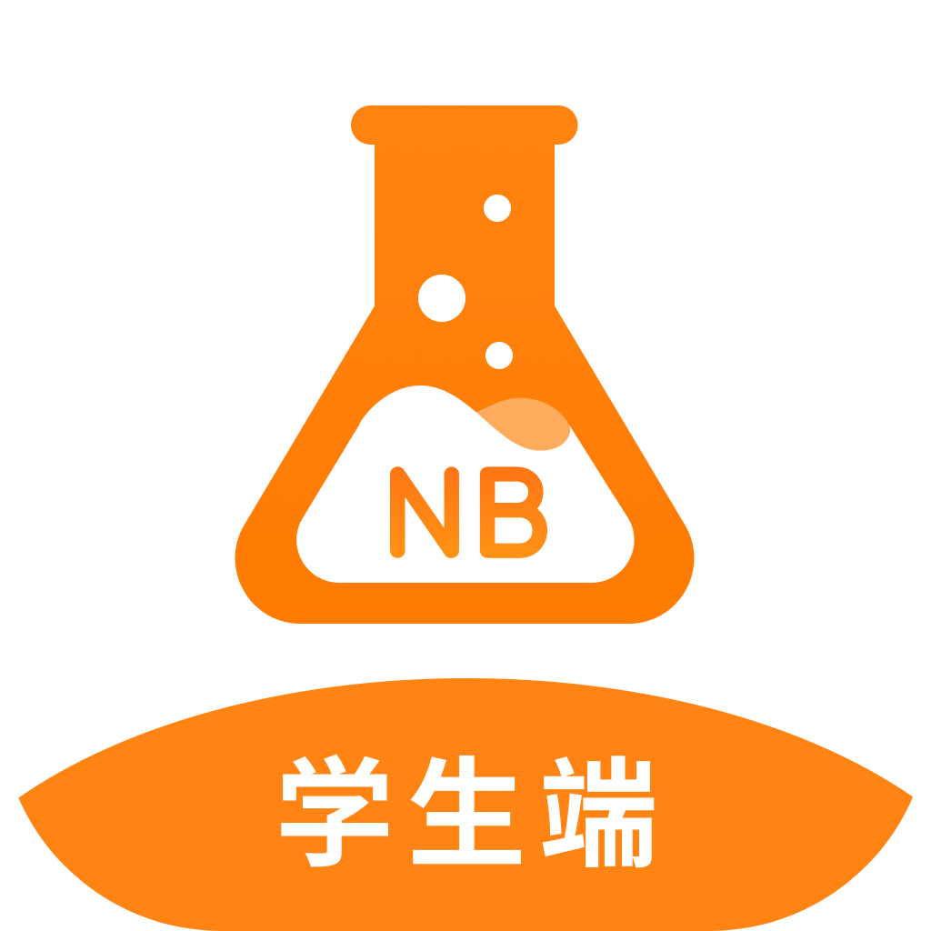 NB实验室学生端最新版下载-NB实验室学生端安卓版下载v2.12.0