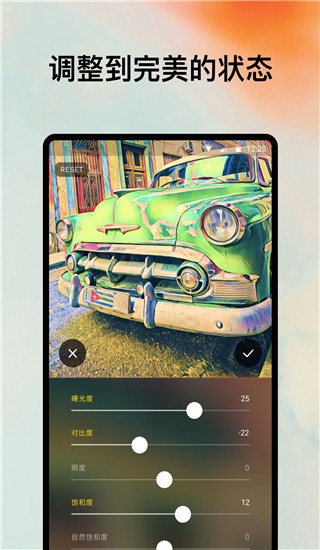 Prisma艺术相机中文版下载-Prisma艺术相机免费版下载v4.6.3.626