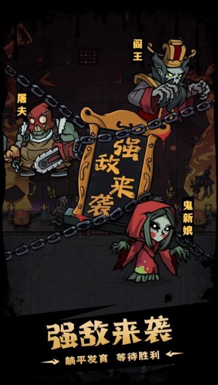 猎梦超进化最新版下载-猎梦超进化手机版下载v1.0.4