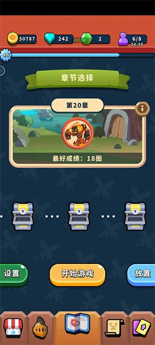 一圈勇者最新版下载-一圈勇者安卓版下载v1.06