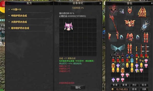 神羽最新版下载-神羽安卓版下载v0.95