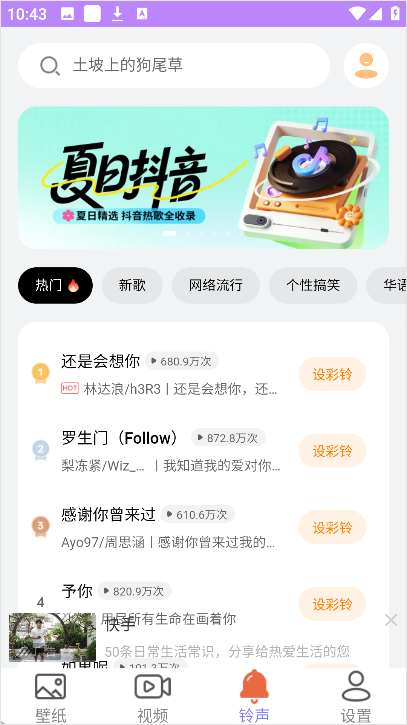 星空壁纸最新版下载-星空壁纸手机版下载v2.5