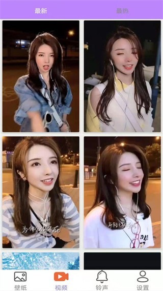 星空壁纸最新版下载-星空壁纸手机版下载v2.5