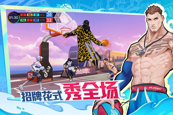 热血街篮手游安卓版下载-热血街篮手游最新版下载v1.22.5