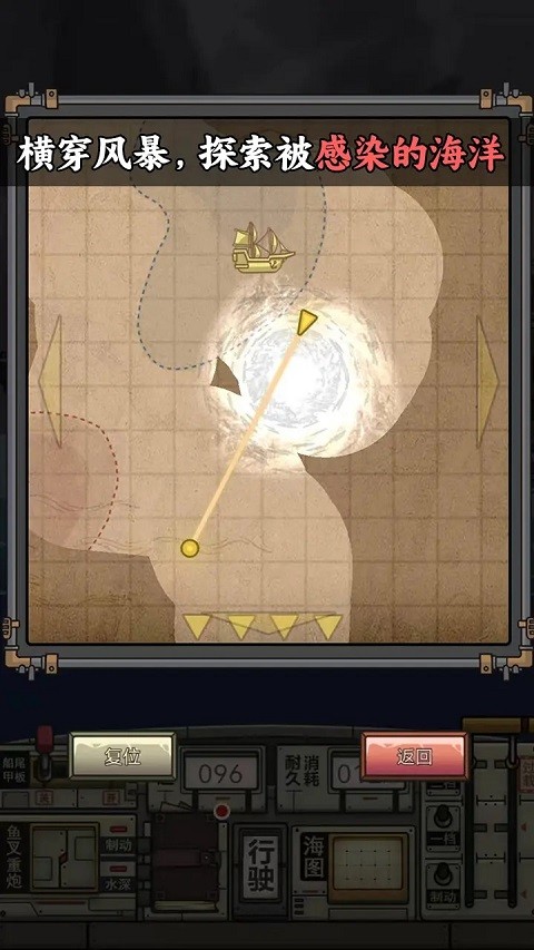 苍生号的奇幻漂流手机版下载-苍生号的奇幻漂流最新版下载v1.0.1