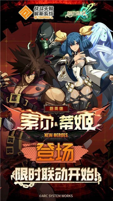 战斗天赋解析系统手机版下载-战斗天赋解析系统安卓版下载v1.244.0