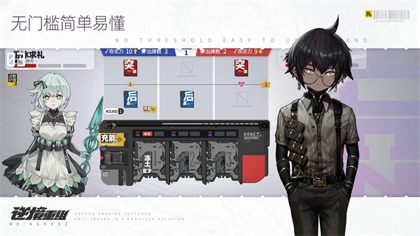 逆境重组安卓版下载-逆境重组最新版下载v1.0.0